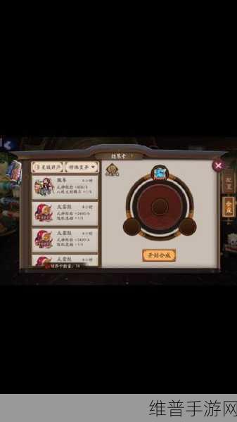 阴阳师手游结界卡获取全攻略，解锁实力提升新途径