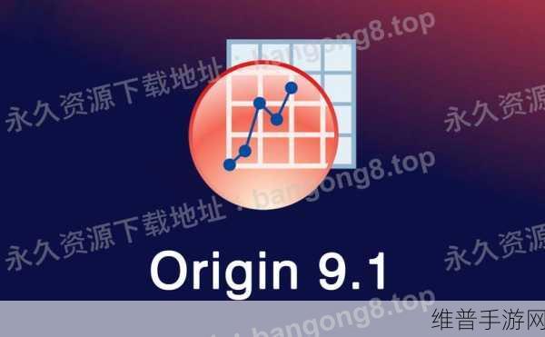 9.1免费版下载安装：1. 免费版9.1下载安装教程：轻松一步搞定