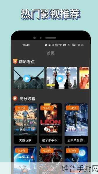 9.1免费版下载安装：1. 免费版9.1下载安装教程：轻松一步搞定