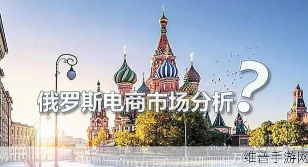 俄罗斯PononDLX：1. 俄罗斯PononDLX技术的未来发展趋势分析