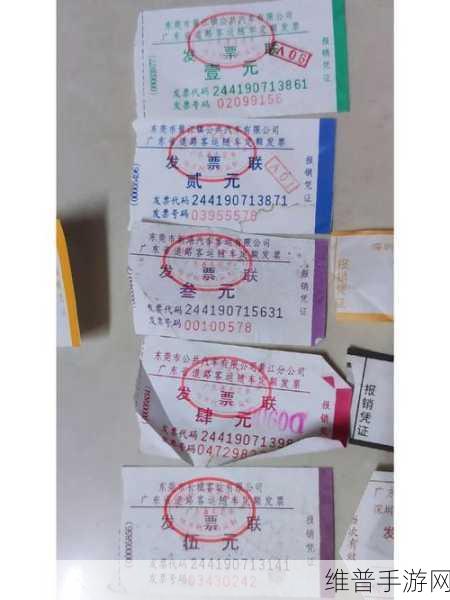 公交车上售票员用b验票免费：1. 公交车售票员用b验票新规免费上车探讨