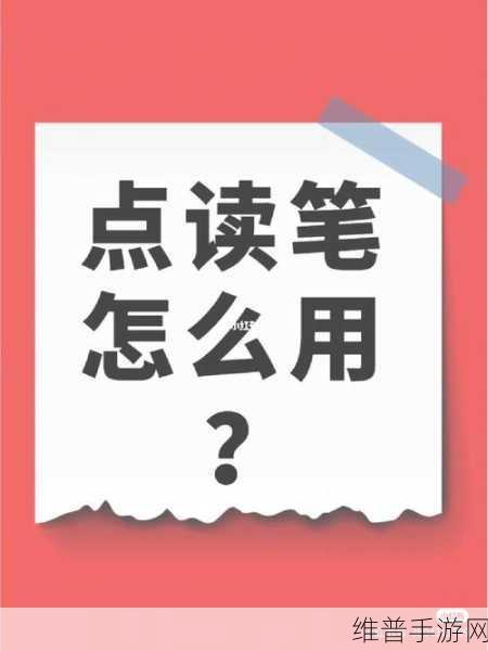 如何一支笔C哭自己：1. 一支笔C的悲伤故事：无法书写的心声