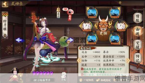 阴阳师铃彦姬玩法深度剖析，技能精解与阵容绝妙搭配