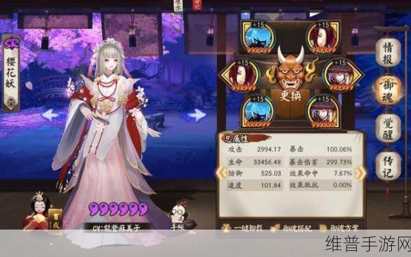 阴阳师铃彦姬玩法深度剖析，技能精解与阵容绝妙搭配