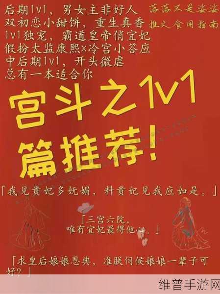 你仔细听1V1：当然可以！以下是一些基于“1V1”主题的标题建议：