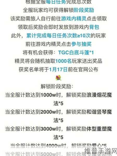 阴阳师富甲熊本玩法全解析与丰厚奖励指南