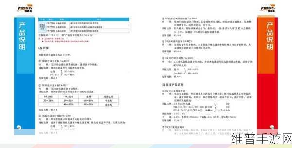 色母系列产品适用范围：1. 色母系列产品在不同行业的应用探索