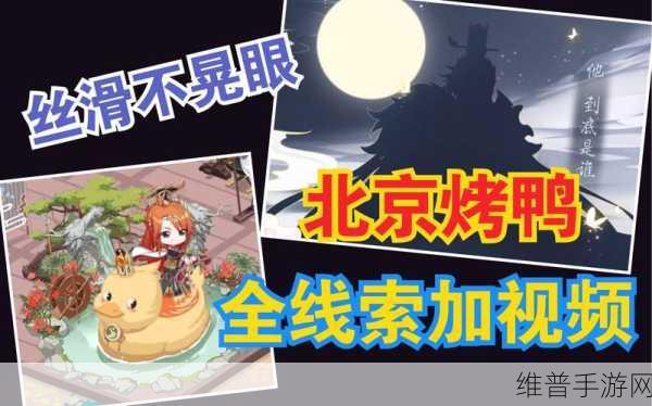 食物语天蟾遗梦全线索位置深度攻略