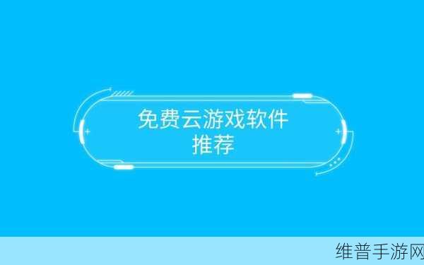 B站永久免费看片：1. 随时随地免费观看精彩影片，享受无限乐趣！