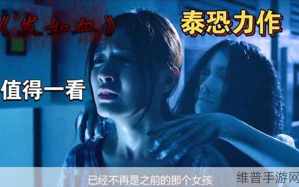 半夜凌晨三点看的电影：1. 半夜三点钟，梦境与现实的交错
