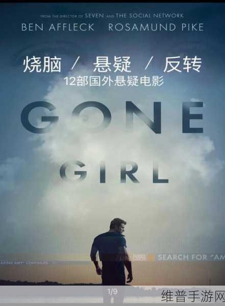 半夜凌晨三点看的电影：1. 半夜三点钟，梦境与现实的交错