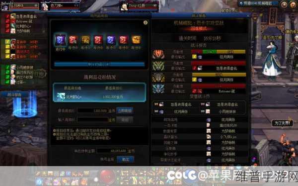 地下城DNF COLG深度攻略，手游公司视角下的战斗与成长指南