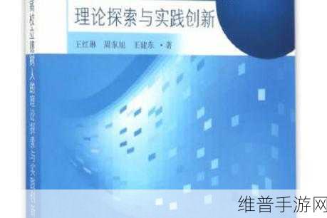 公交车6人轮换CH：公交车乘客轮换制度的优化与创新探索