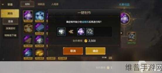 DNF手游攻略，异形结晶获得方法及作用全面解析