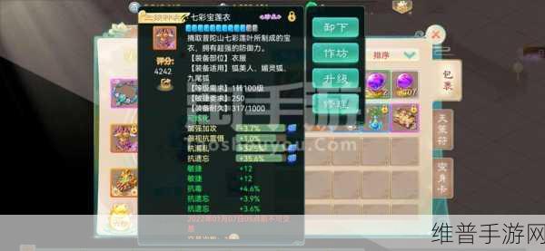 大话西游手游龙马获取成本大揭秘