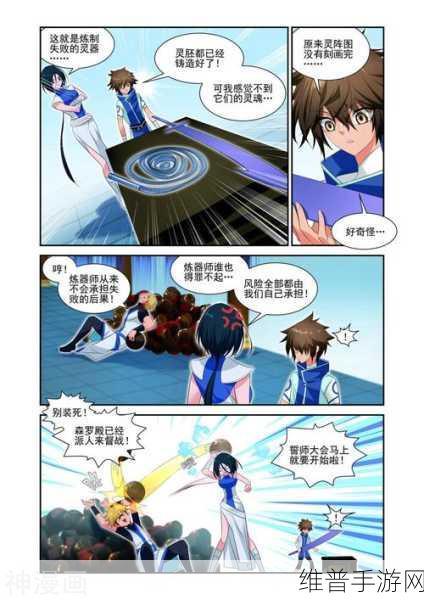 51动漫登录页面免费漫画弹窗：1. 免费漫画尽在掌握，畅享无限阅读乐趣！