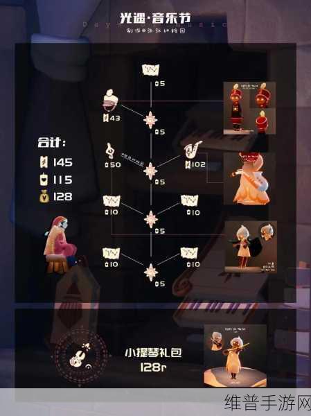 光遇音乐商店烛火攻略，上限与挂机收益详解