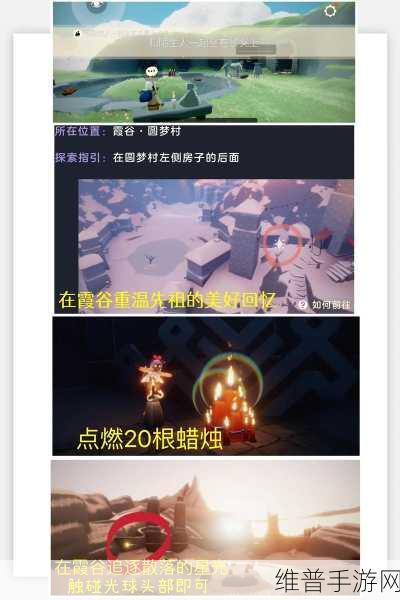光遇音乐商店烛火攻略，上限与挂机收益详解