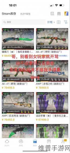 暴躁妹妹csgo直播：1. “暴躁妹妹带你体验CSGO的疯狂瞬间！”