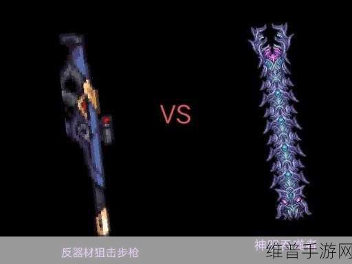 泰拉瑞亚手游攻略，揭秘神明吞噬者的召唤与战斗地点