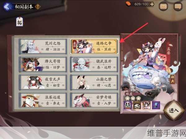阴阳师手游孟婆深度解析，如何培养与是否值得浅谈
