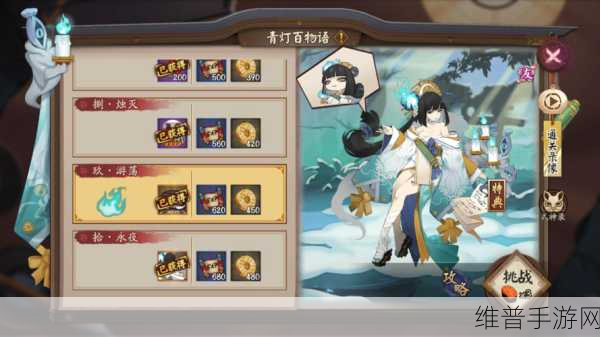 阴阳师手游孟婆深度解析，如何培养与是否值得浅谈