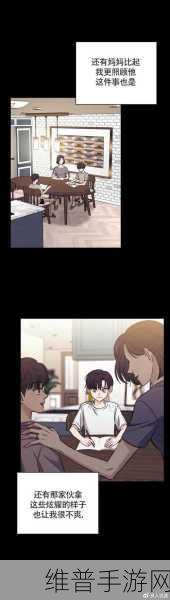 妖精漫画入口：当然可以！以下是一些根据“妖精漫画入口”主题拓展的新