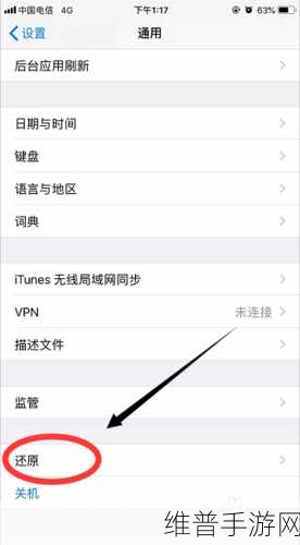 华为手机无法连接WiFi，手游玩家的困扰与解决方案