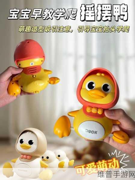 宝宝握住它坐下～自己C照片：1. 宝宝独自坐下，握紧玩具的温馨瞬间