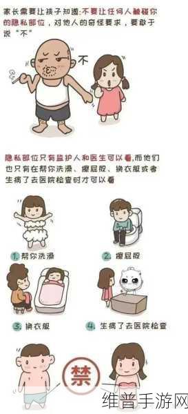 怎么奖励自己的隐私位置不被发现：以下是一些关于如何保护个人隐私和位置不被发现的标题建议：