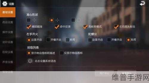 荒野行动刚枪打不过？掌握这些对枪技巧让你逆袭！
