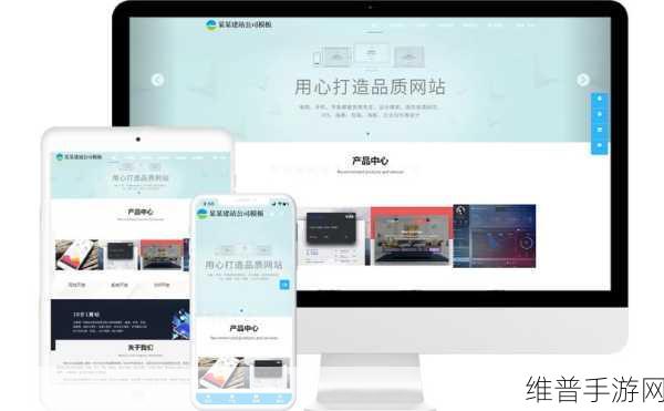 成品网站W灬源码1377免费版：1. 破解W灬源码1377免费版，轻松搭建个性化网站