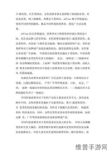 精品二三线品牌如何影响消费者选择：1. 精品二三线品牌如何塑造消费者的购物偏好