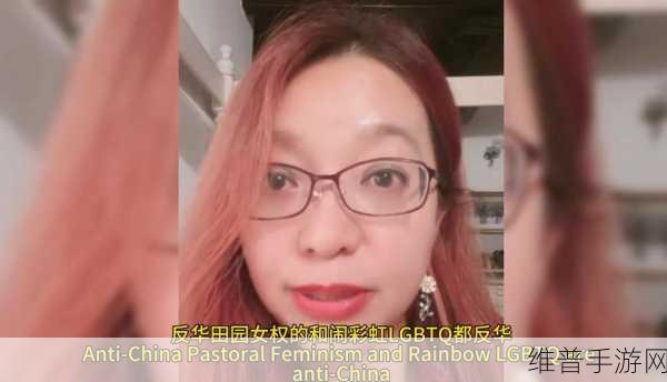 日本农村大姐rapper：1. 《田园中的节奏：乡村大姐的嘻哈故事