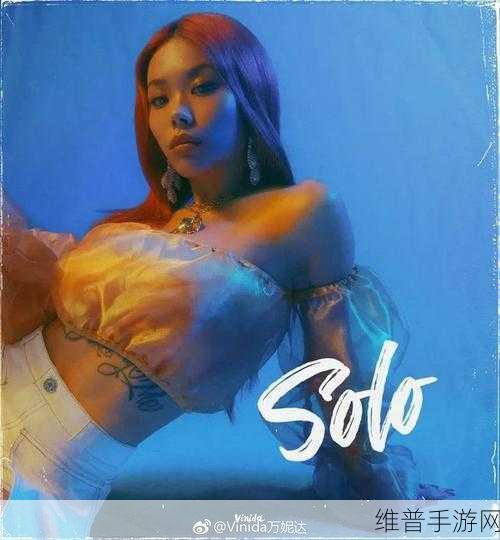 日本农村大姐rapper：1. 《田园中的节奏：乡村大姐的嘻哈故事