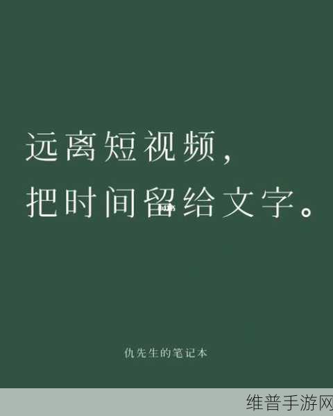 9.1短视频禁用软件：1. 短视频禁用软件：守护你的时间与专注