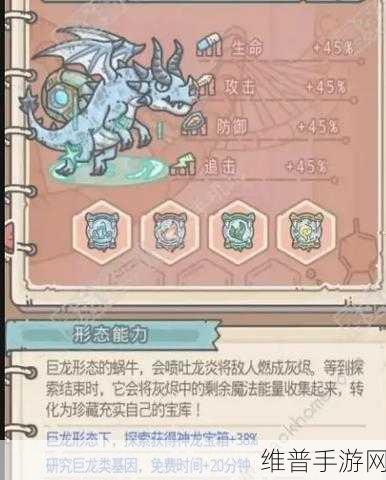 最强蜗牛新手教程跳过秘籍大公开