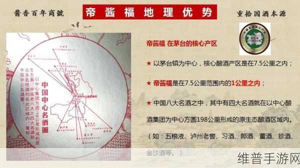 99精产国品一二三产区区别网站：1. 深入解析99精产国品一二三产区的特色与优势