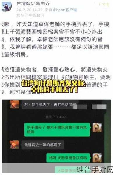 黑料吃瓜网曝门黑料社：1. 黑料揭秘：娱乐圈不为人知的秘密曝光