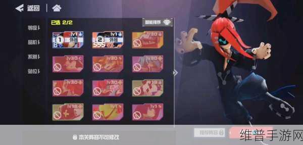 凹凸世界手游解密关卡1-18关全攻略