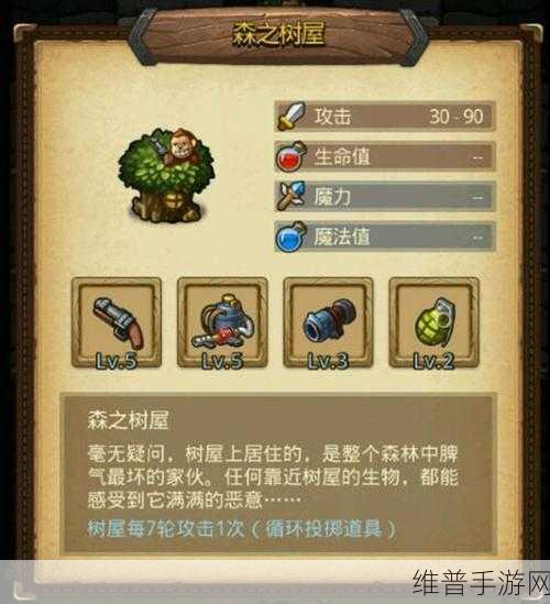不思议迷宫珠宝匠彩蛋触发全攻略