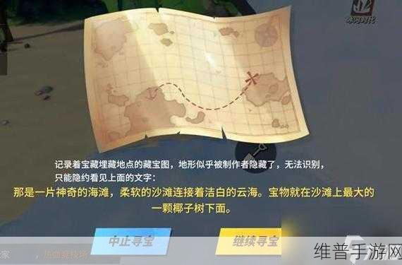 航海王热血航线，探险寻宝及挑战玩法全攻略