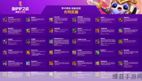 金铲铲之战，普朗克装备搭配全攻略