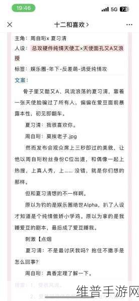 我只喜欢你11h宣称完全免费:1. "只喜欢你11h:完全免费体验你的爱情故事
