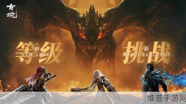 天堂а在线地址8最新版经典版：1. 天堂а在线地址8最新版：探索全新游戏世界的无尽冒险