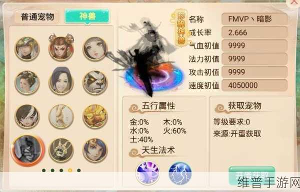 大话西游手游召唤兽技能搭配全攻略