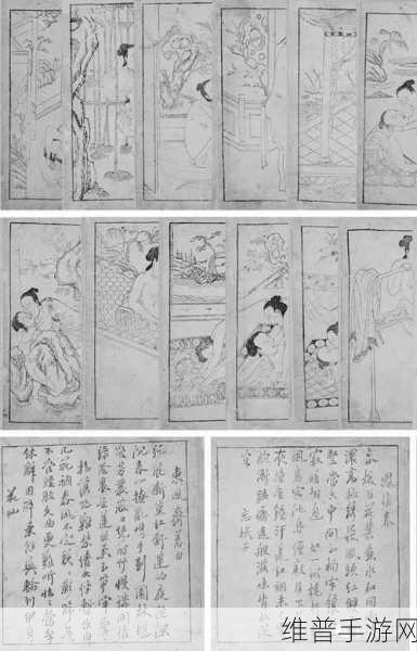 古人压箱底图108式：1. 古韵悠扬：压箱底藏品的文化魅力