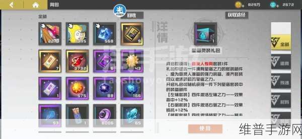 镇魂街武神躯手游最新兑换码大全及攻略指南