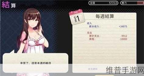 魅魔每天榨牛奶是好事还是恶性：1. 魅魔每天榨牛奶：是美味享受还是道德争议？