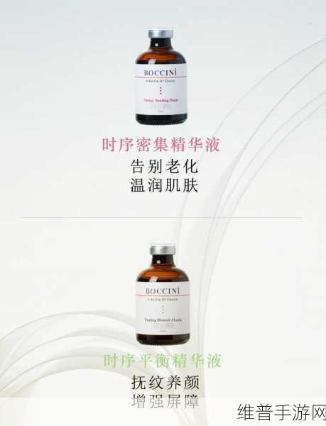 国产精品一线二线三线精华液：1. 高效美肤：一线二线三线精华液的全新体验